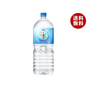 アサヒ飲料 おいしい水 天然水 六甲 2Lペットボトル×6本入｜ 送料無料｜misonoya