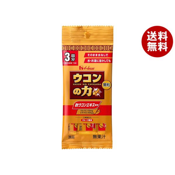 [爆買 お中元] ハウスウェルネス ウコンの力 顆粒 (1.1g×3本)×30袋入×(2ケース)｜ ...