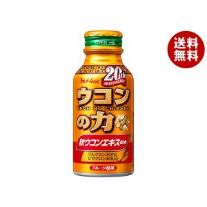 ユンケルローヤルD3 ( 10本入×2セット(1本50ml) )/ ユンケル 栄養