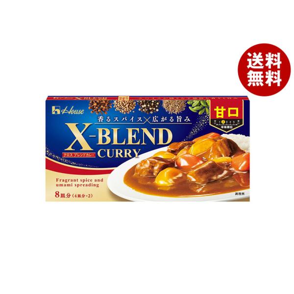 ハウス食品 クロスブレンド カレー 甘口 140g×10個入｜ 送料無料