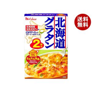 ハウス食品 北海道グラタン 2皿分 82g×10袋入｜ 送料無料｜misonoya