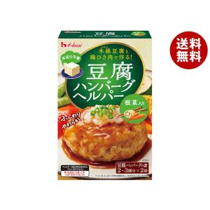 ハウス食品 豆腐ハンバーグヘルパー 根菜入り 73g×10個入×(2ケース)｜ 送料無料｜misonoya