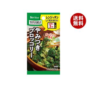 ハウス食品 らくチンDELI やみつきブロッコリー 7.2g×10個入｜ 送料無料｜misonoya