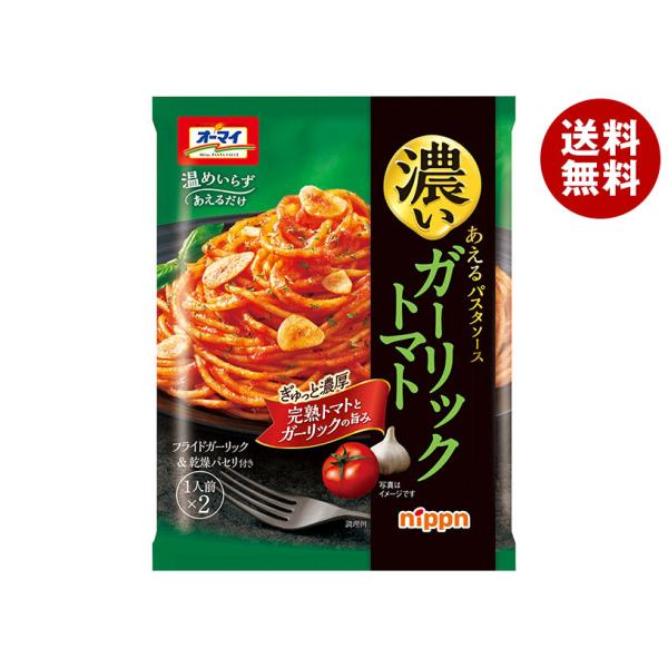 ニップン オーマイ 濃いあえる ガーリックトマト 80g×10個入×(2ケース)｜ 送料無料