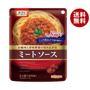 ニップン オーマイ ミートソース 240g×24個入×(2ケース)｜ 送料無料 レトルト パスタソース 2人前｜misonoya