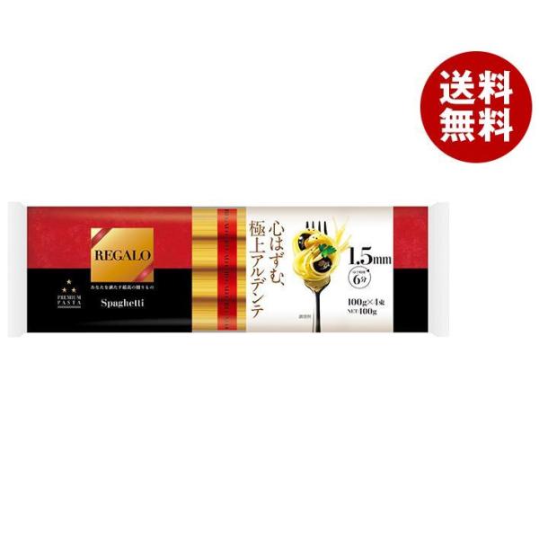 ニップン スパゲッティ 1.5mm 結束 400g×25袋入×(2ケース)｜ 送料無料 一般食品 パ...