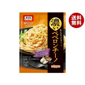 ペペロンチーノ 北海道産たらこのペペロンチーノ|ニップン公式通販【ニップンダイレクト】