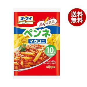 ニップン オーマイ ペンネマカロニ 160g×16袋入×(2ケース)｜ 送料無料 ショートパスタ マカロニ ペンネ｜misonoya