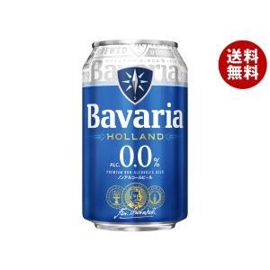 沢の鶴 ババリア Bavaria0.0% ノンアルコールビール 330ml缶×24本入