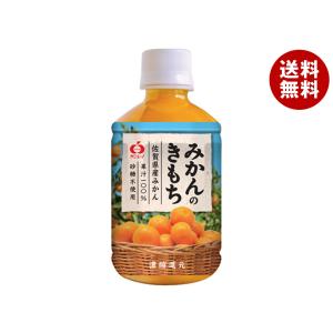 JAビバレッジ佐賀 みかんのきもち 280mlPET×24本入｜ 送料別 : 味園