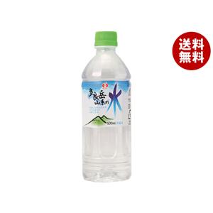 JAビバレッジ佐賀 多良岳山系の水 500mlペットボトル×24本入｜ 送料無料 水 ミネラルウォーター PET