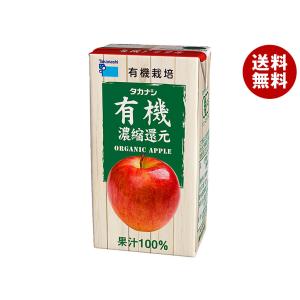 Minute Maid コカコーラ ミニッツメイド Qoo(クー) りんご 425mlペット