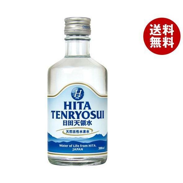 日田天領水 ミネラルウォーター 300ml瓶×24本入×(2ケース)｜ 送料無料 ミネラルウォーター...