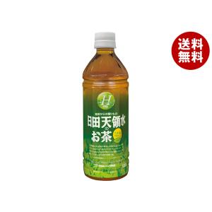 日田天領水 日田天領水のお茶 500mlペットボトル×24本入×(2ケース)｜ 送料無料 お茶 茶 緑茶 八女茶 茶葉 水素水 天然水 軟水｜misonoya