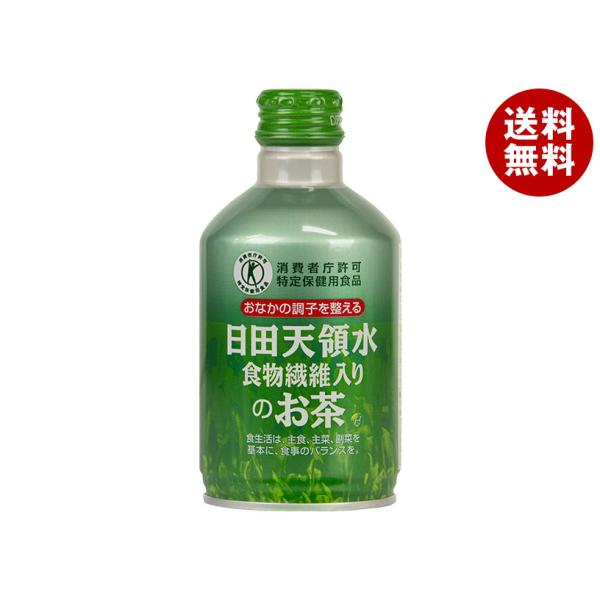 日田天領水 日田天領水 食物繊維入りのお茶【特定保健用食品 特保】 300gボトル缶×24本入×(2...