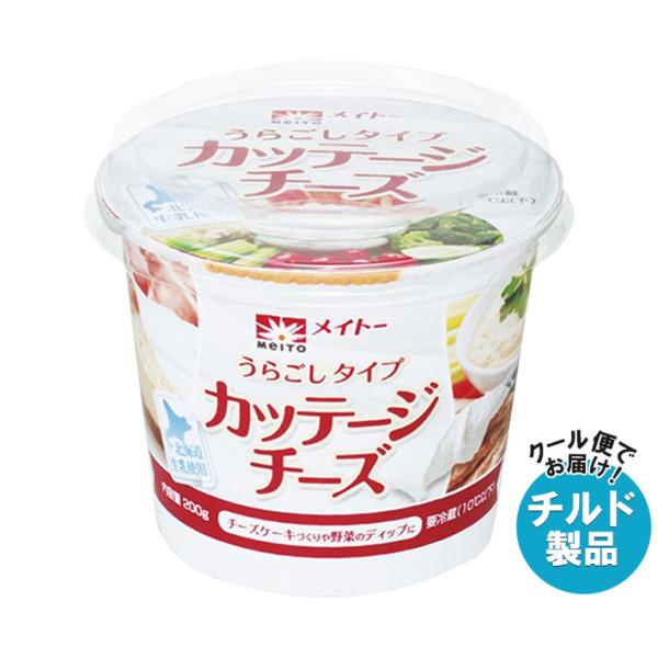協同乳業 カッテージチーズ うらごしタイプ 200g×6本入 チルド 冷蔵品｜ 送料無料