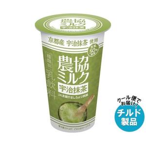 【チルド(冷蔵)商品】協同乳業 農協ミルク 宇治抹茶 180g×12本入｜ 送料無料｜misonoya