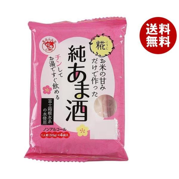 伊豆フェルメンテ お米の甘みだけで作った純あま酒 (55g×4食)×12袋入×(2ケース)｜ 送料無...