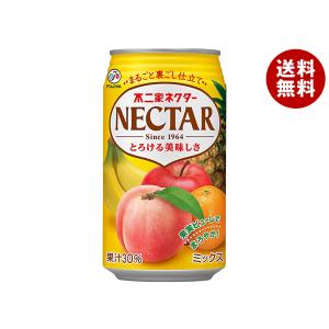 不二家 ネクターミックス 350g缶×24本入｜ 送料無料 ミックスジュース フルーツミックス ネクター｜MISONOYA ヤフー店