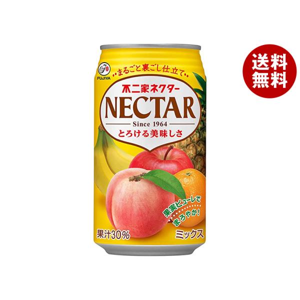 不二家 ネクターミックス 350g缶×24本入×(2ケース)｜ 送料無料 ミックスジュース フルーツ...