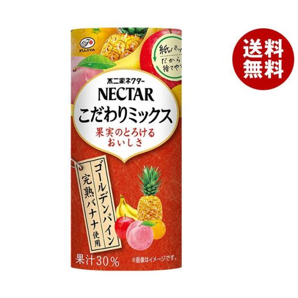 不二家 ネクター こだわりミックス 195gカートカン×24本入｜ 送料無料 果実飲料 果汁 ミック...