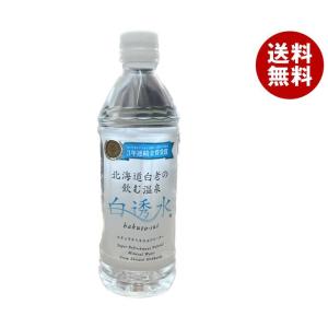 コニサーオイル 白透水 500mlペットボトル×24本入｜ 送料無料｜misonoya