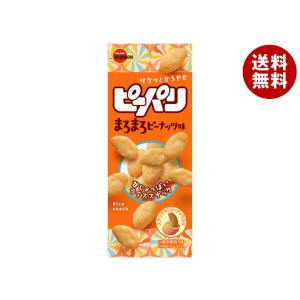 ブルボン ピーパリ まろまろピーナッツ味 52g×10個入｜ 送料無料