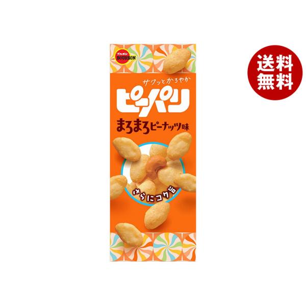 ブルボン ピーパリ まろまろピーナッツ味 54g×10個入×(2ケース)｜ 送料無料