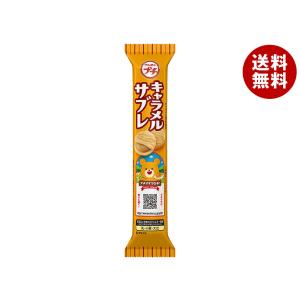 ブルボン プチ キャラメルサブレ 46g×10袋入｜ 送料無料