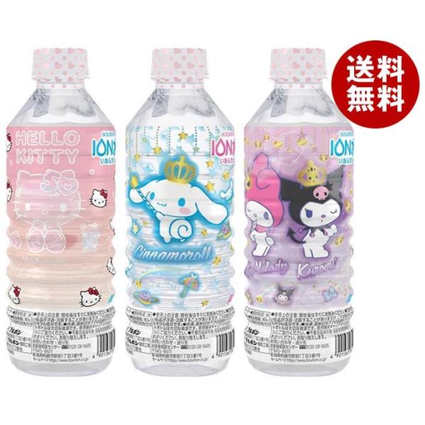 ブルボン サンリオキャラクター イオン水 500mlペットボトル×24本入｜ 送料無料