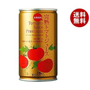 コーミ北のほたるファクトリー トマトジュースプレミアム 190g缶×30本入×(2ケース)｜ 送料無料｜misonoya