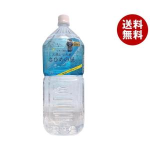 天然シリカ水 さひめの泉 2Lペットボトル×6本入｜ 送料別 : 味園