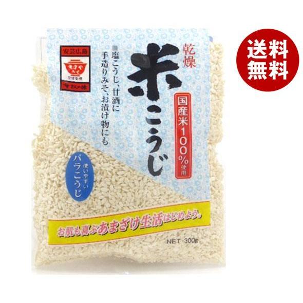 ますやみそ 乾燥米こうじ 300g×10袋入｜ 送料無料