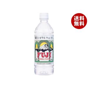 湧命水500ml‪✕‬2本 湧命水500ml × 2本