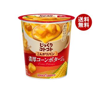 ネスカフェ ゴールドブレンド ネスレ日本 120g瓶×4本入｜ 送料無料