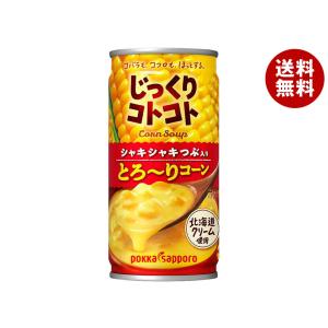 伊藤園（ITO EN） 特濃コーンポタージュ 185g 缶 30本入 コンポタ