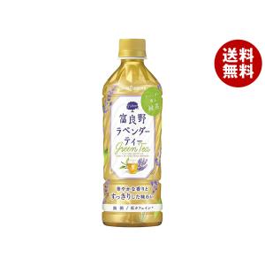 ポッカサッポロ 富良野ラベンダーティー 500mlペットボトル×24本入｜ 送料無料