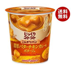 ポッカサッポロ じっくりコトコト こんがりパン 濃厚バターチキンカレー味ポタージュ 23.9g×6個入｜ 送料無料｜misonoya