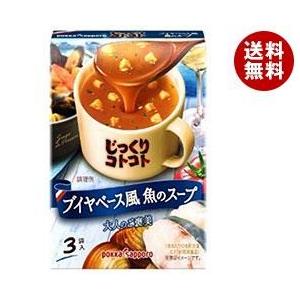【送料無料】【2ケースセット】ポッカサッポロ じっくりコトコ...