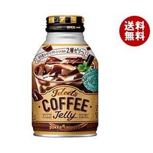 送料無料 【2ケースセット】ポッカサッポロ JELEETS(ジェリーツ) コーヒーゼリー 265gボトル缶×24本入×(2ケース)