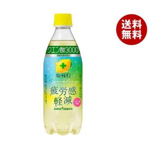 ポッカサッポロ キレートレモン スパークリング クエン酸3000 500mlペットボトル×24本入｜ 送料無料