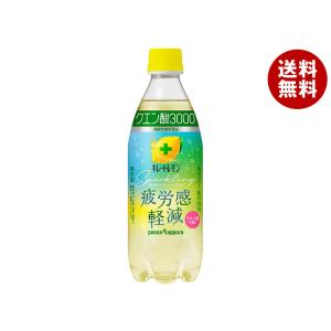 pokka sapporo（ポッカサッポロ） ＼＼爆買／／ポッカサッポロ