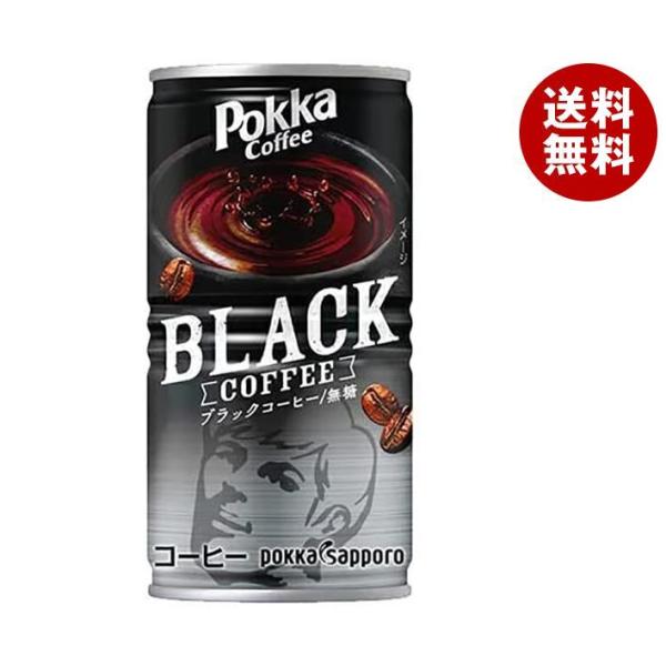 ポッカサッポロ ポッカコーヒー ブラック 185g缶×30本入｜ 送料無料 無糖 ブラック 缶コーヒ...