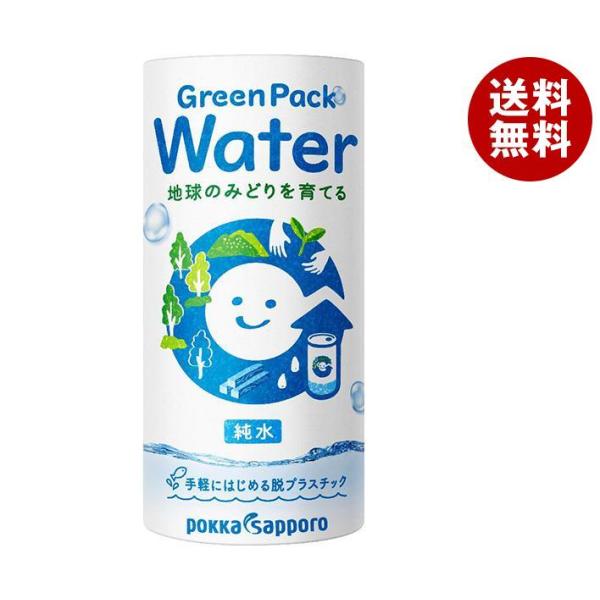 ポッカサッポロ Green Pack Water 195gカートカン×30本入×(2ケース)｜ 送料...