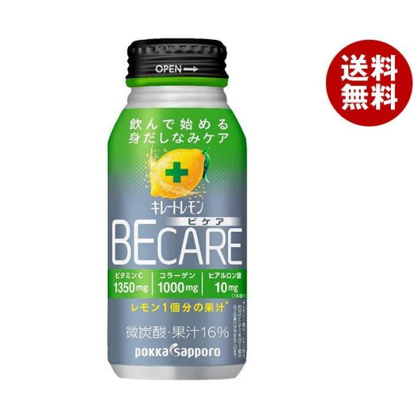 ポッカサッポロ キレートレモン BECARE(ビケア) 190mlボトル缶×30本入×(2ケース)｜...