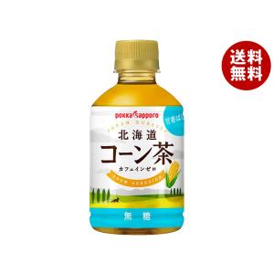 ポッカサッポロ 北海道コーン茶 275mlペットボトル×24本入｜ 送料無料｜misonoya