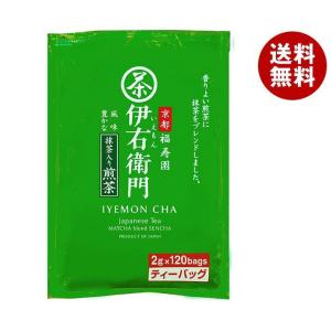 宇治の露製茶 伊右衛門 抹茶入り煎茶ティーバッグ 2g×120P×1袋入×(2ケース)｜ 送料無料 茶飲料 嗜好品 茶葉 緑茶 煎茶 ティーバッグ TB 袋