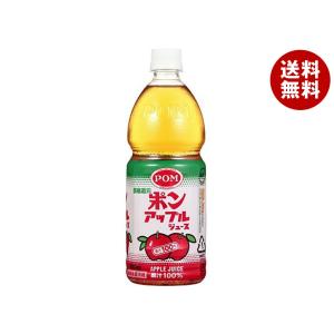 POM ポンジュース アップル グレープ 詰め合わせ 800ml２１本(^^) POM えひめ飲料 POM(ポン) アップルジュース 100% 800mlペットボトル×6