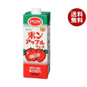 えひめ飲料 アップルジュース 1000ml紙パック×12(6×2)本入｜ 送料無料 りんご 100% 1l 1L リンゴ ジュース｜MISONOYA ヤフー店