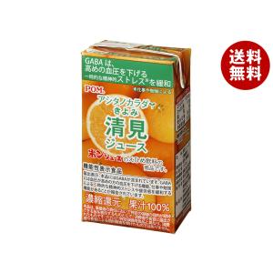 えひめ飲料 POM(ポン) アシタノカラダ 清見ジュース 125ml紙パック×15本入×(2ケース)｜ 送料無料｜misonoya